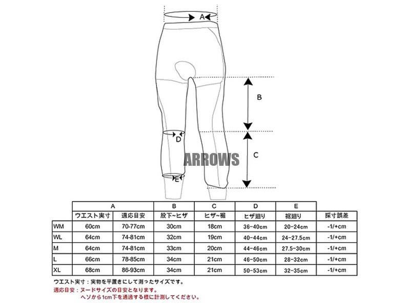 8096円 超可爱の HEAT BLOCK INNER PANTS L BPP-03